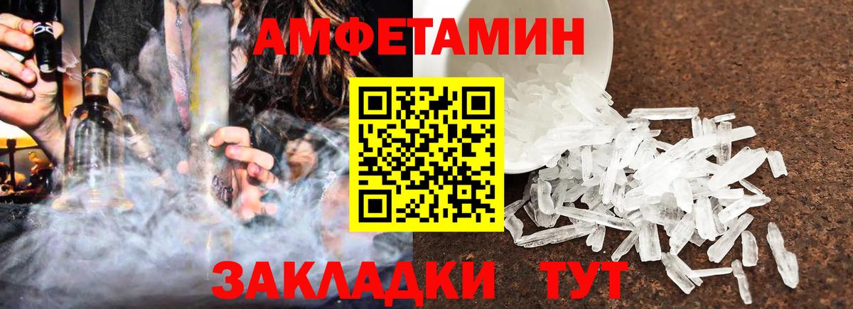 АМФ 98%  Амфетамин  Каменск-Уральский  Вход с VPN 
