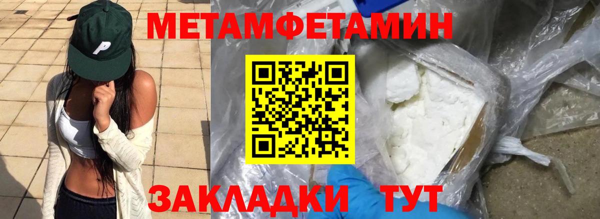 Амфетамин Розовый Каменск-Уральский