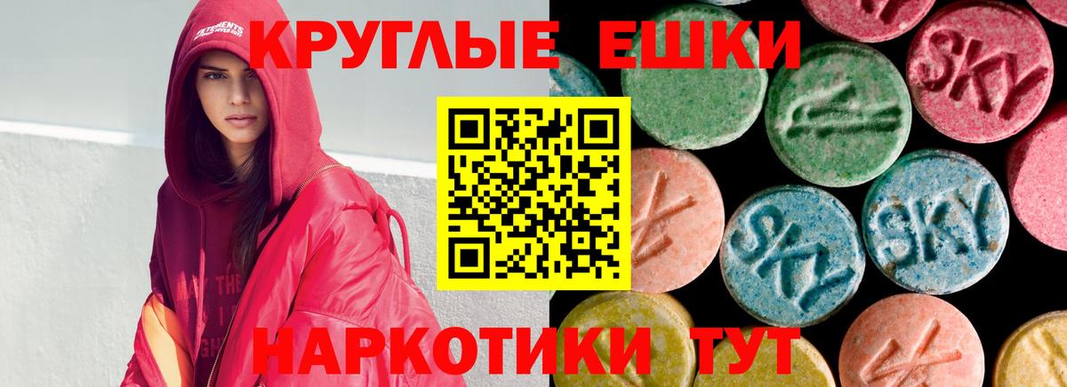 Ecstasy 280мг  Вход с VPN  Ecstasy MDMA  omg ONION  Каменск-Уральский 