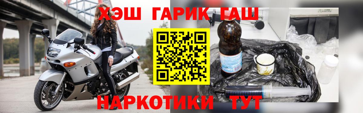 Гашиш гарик Каменск-Уральский