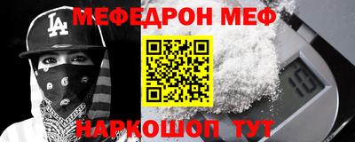 apvp Краснознаменск