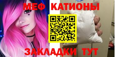 круглые Краснокаменск