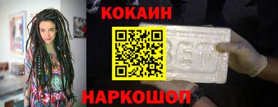 мефедрон мука Краснодар
