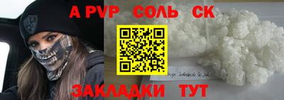 мефедрон мука Краснодар