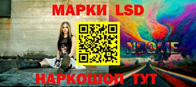 круглые Краснокаменск