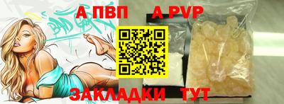 круглые Краснокаменск