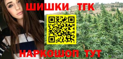 круглые Краснокаменск