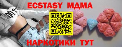 apvp Краснознаменск