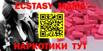 мефедрон мука Краснодар