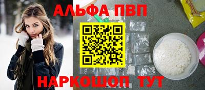 мефедрон мука Краснодар