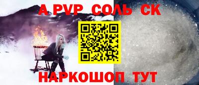 apvp Краснознаменск