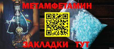мефедрон мука Краснодар