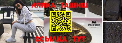 круглые Краснокаменск