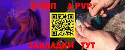круглые Краснокаменск