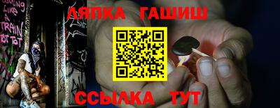 круглые Краснокаменск