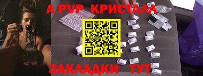 круглые Краснокаменск