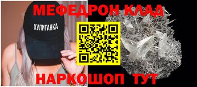 мефедрон мука Краснодар