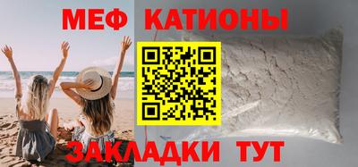 круглые Краснокаменск