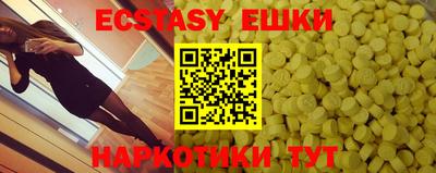 круглые Краснокаменск