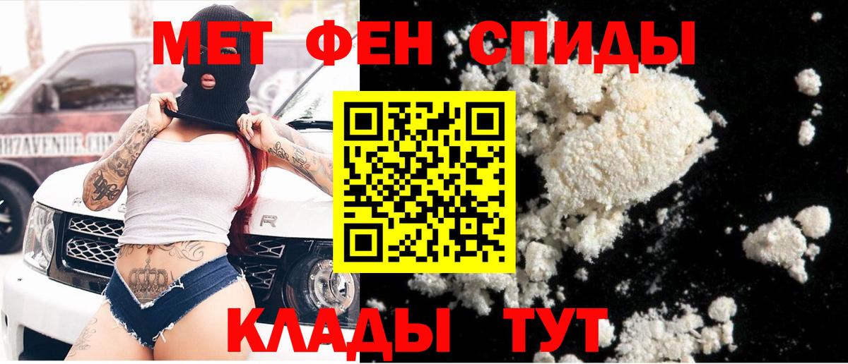 Метамфетамин Декстрометамфетамин 99.9%  Вход с VPN  Метамфетамин Декстрометамфетамин 99.9%  Каменск-Уральский 
