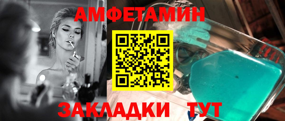 Метамфетамин кристалл Каменск-Уральский