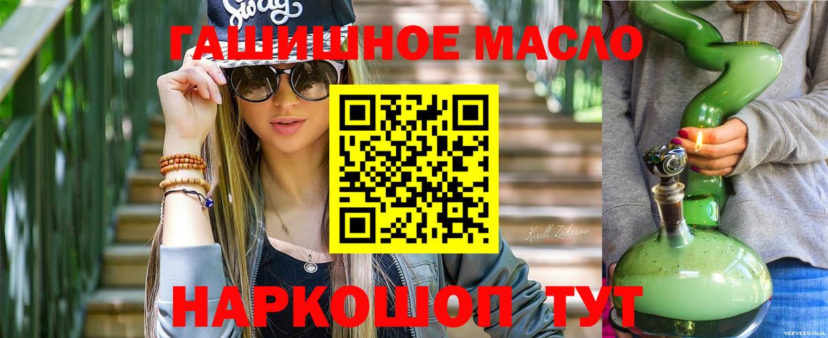 ТГК жижа Каменск-Уральский