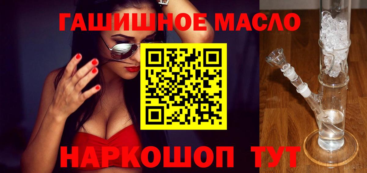 Каменск-Уральский  ТГК вейп  Вход с VPN 