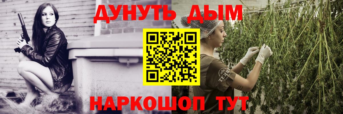 Шишки марихуана сатива  Вход с VPN  Бошки марихуана тримм  Шишки марихуана сатива  Каменск-Уральский  Бошки Шишки SATIVA & INDICA 