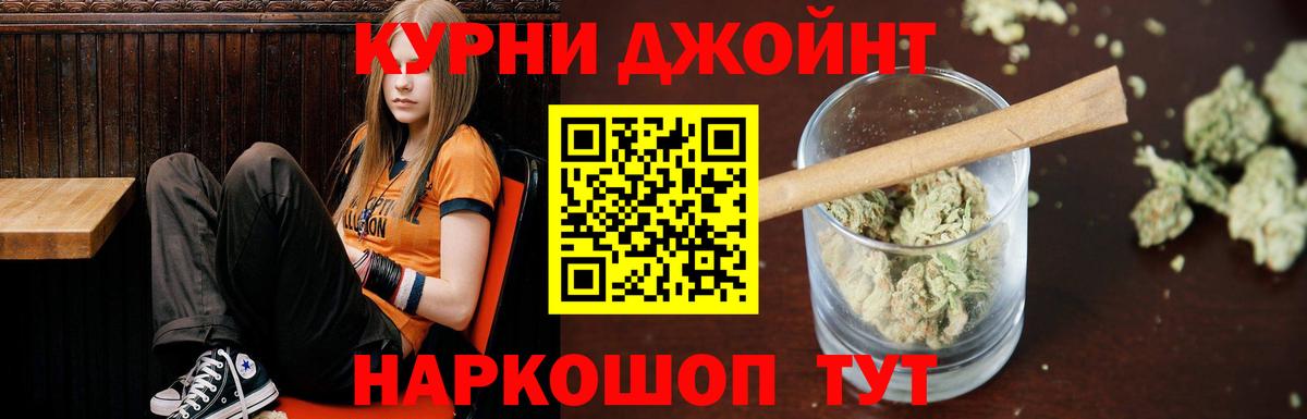 Шишки марихуана индика Каменск-Уральский